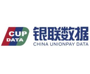 銀聯(lián)數(shù)據(jù)服務(wù) 高效安全的數(shù)據(jù)處理解決方案