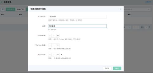 基于云服務(wù)的實(shí)時(shí)運(yùn)營(yíng)數(shù)據(jù)分析服務(wù)軟件開發(fā)指南