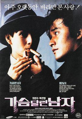 母狮电影：远征之路